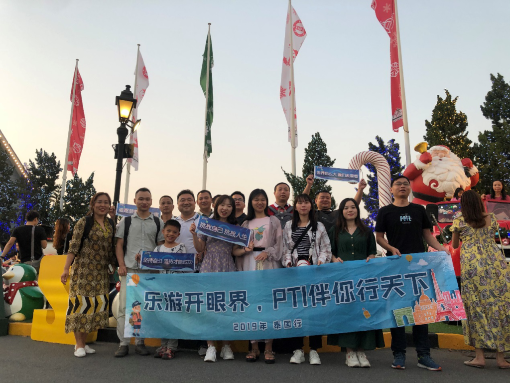 PTI泰国游&mdash;&mdash;生活奇奇怪怪，我们可可爱爱（images 2）