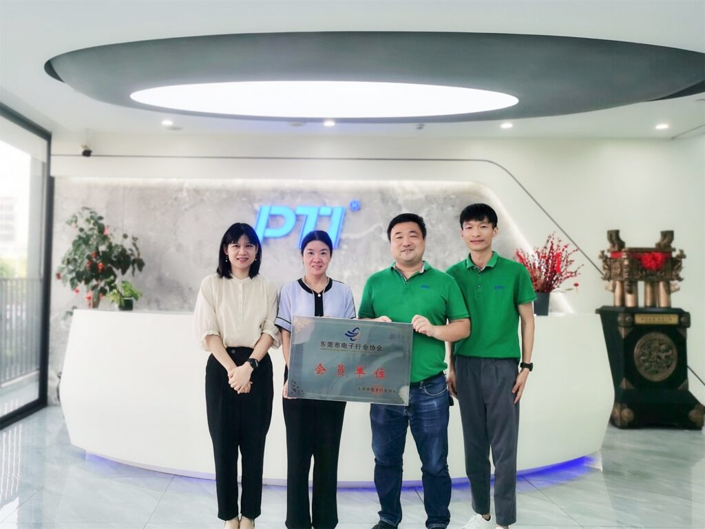 广东PTI加入东莞市电子行业协会（images 1）
