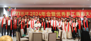 PTI 2024熱愛(ài)向未來(lái)