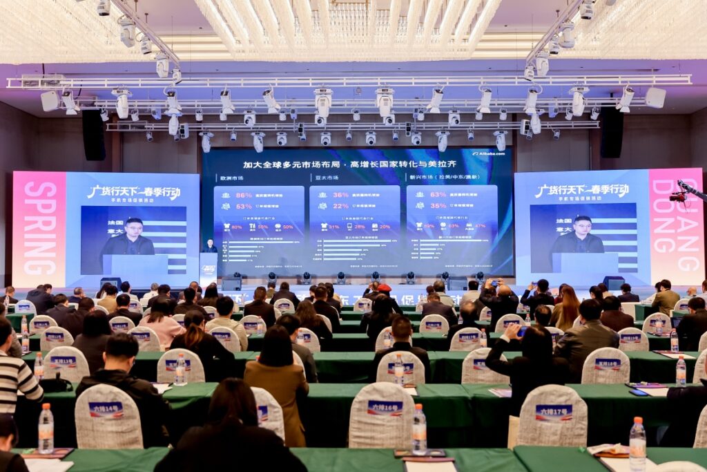 PTI 派捷应邀出席广东省电子信息产业发展大会,展现国产测试设备硬实力(images 4)