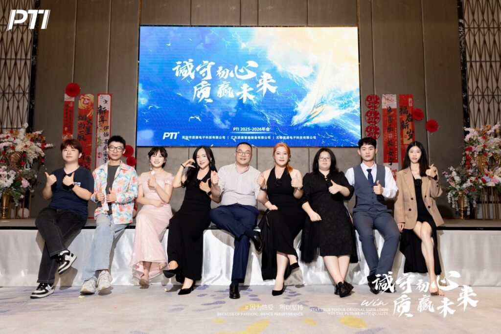 PTI温情收官|诚守初心赴南洋,年会与跨年的双重美好定格(images 31)